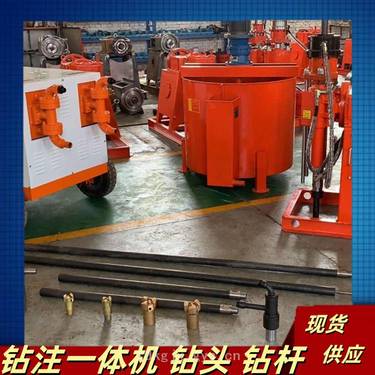 ZDY2300LPS履带全液压探水设备 煤矿坑道钻机 全方位360度钻探机