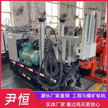 1200金属矿用履带式液压探水钻孔机 煤矿井下坑道钻机 多角度钻进