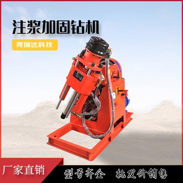 全液压坑道注浆机 ZLJ-400型煤矿井下注浆加固钻机