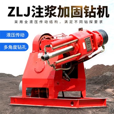 新疆喀什 ZLJ-1200大履带式液压注浆加固钻机 矿用多角度探水探瓦斯液压坑道钻机韶关