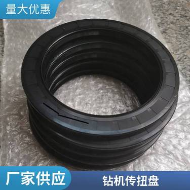 全液压坑道钻机ZDY3500LR型配件煤矿KZ5.1.1.1-12传扭盘