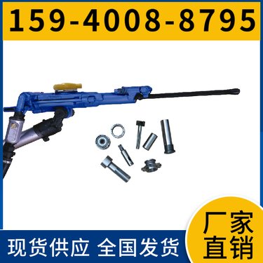 YT29B煤矿凿岩机 建筑矿山施工 操作简单 冲击频率≥36Hz