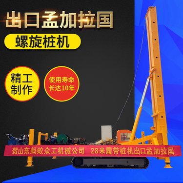 矿山采石气动钻孔机 矿石爆破潜孔钻机 液压履带潜孔钻车