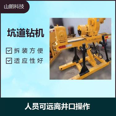 供应煤矿用坑道钻ZDY1200S探水钻机打孔用360度旋转