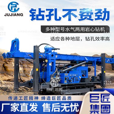 JDL-5履带式多功能水气两用钻机 直斜两用钻塔水钻勘探气动打井机