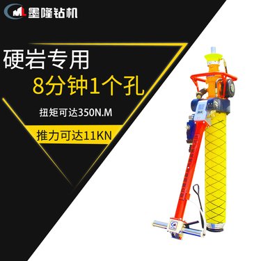 墨隆 大功率硬岩气动锚杆钻机 MQT-130/4.0 实地货源 支持验厂