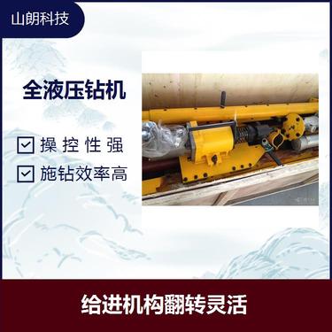 750（650/1250/2300/1800）钻机 灵活性好 结构设计合理