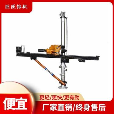 煤矿用ZQJC系列气动架柱式钻机 分体结构两人操作