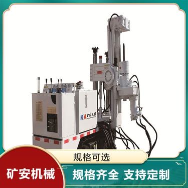 源头工厂煤矿用履带式全液压坑道钻机 液压动力强劲 履带行走灵活