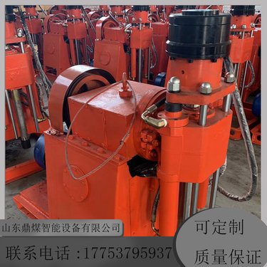 ZLJ-250型煤矿用全液压坑道钻机 矿山打孔钻机 鼎煤机械