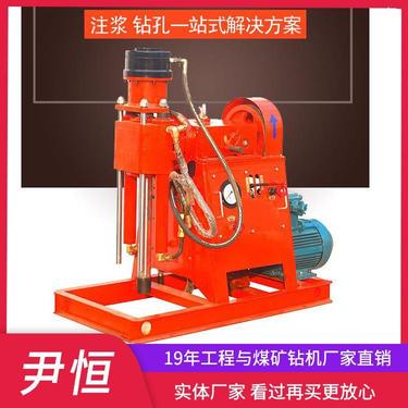 供应注浆加固钻机成套设备双液钻注一体全角度钻孔体积小劲大