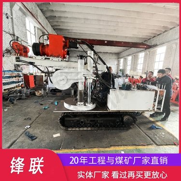 ZDY履带式全液压坑道钻机 地质勘探凿岩机 矿用深孔钻探设备