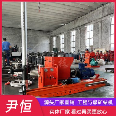 ZYJ-420/200架柱式液压回转钻机岩巷面和采掘面的瓦斯水探测钻孔