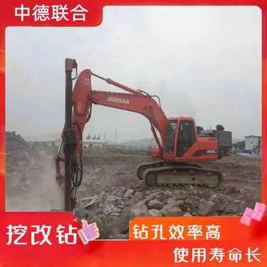 凿岩破碎用挖改凿岩机 矿山开采用挖机改潜孔钻机中德联合ZDLH-38