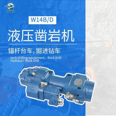 单臂掘进钻车矿山台车小型14KW液压凿岩机煤矿履带式锚杆台车