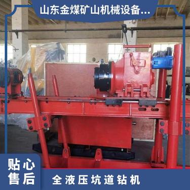 金煤供应ZDY-3200S矿用全液压坑道钻机 井下瓦斯抽放