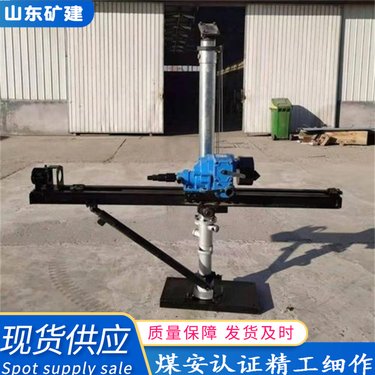 现货ZQJC气动架柱式钻机 地质勘探煤矿探水探瓦斯 拆装方便