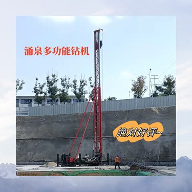 抗浮自行走旋喷桩施工钻机水泥搅拌桩三管摆喷水泥灌浆注浆加固