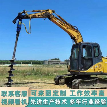 挖改螺旋钻机 液压挖掘机改装钻孔机 桥梁地基桩机 双螺旋加厚叶片