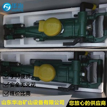 陕西YT28矿用气腿钻机工厂价 双级气腿式凿岩机技术参数