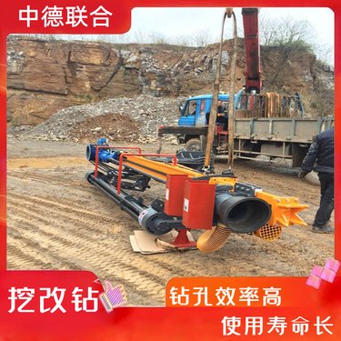 挖机改装光伏钻机 冲击式矿山隧道挖改钻 伸缩臂液压凿岩钻机