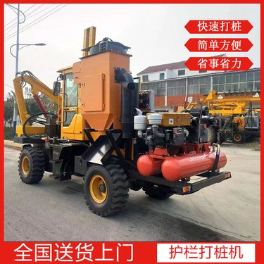护栏打桩机 全液压打拔机 小型公路多功能钻机