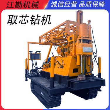 黄海XY-44A型岩心钻机 履带式深孔液压钻孔机 取样打井机