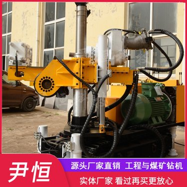 ZDY-3200LPS履带全液压探放瓦斯坑道钻机金属矿岩巷钻孔探水设备