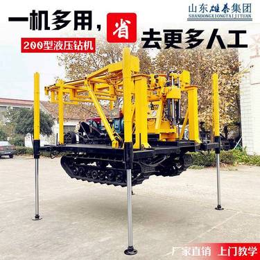 回转式100米勘探取芯设备 矿山物探取样钻机 家用液压打井机