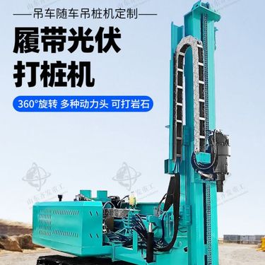 搅拌稀泥用加宽型光伏打桩机 多功能搅拌钻机 厂家定现货直发