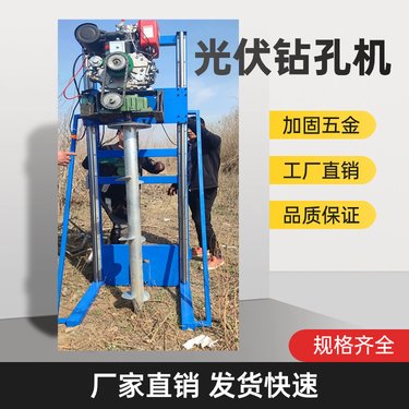 诺源N-3X 地基加固注浆钻机 汽油栽太阳能螺旋地桩速度快