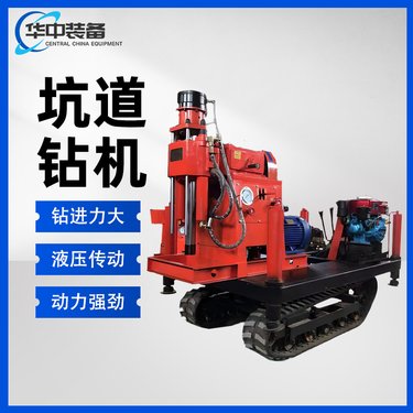 ZDY3200LPS煤矿用全液压坑道钻机 煤矿全角度探水钻