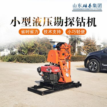 路桥勘察岩心取样钻机 小型柴油液压打井机 浅层地质钻探机加履带