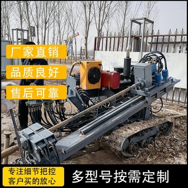 自来水工程地表穿管机 液压非开挖水平定向钻机 不用开沟拉管穿管