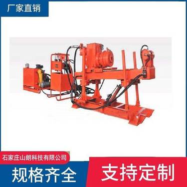 山朗ZDY2800全液压坑道钻机ZDY系列矿用探水钻