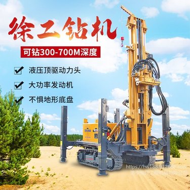 气动打井机厂家中深孔钻井设备 水井钻机大型工程钻机 徐工钻机