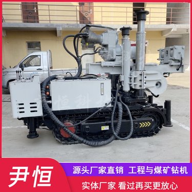 ZDY矿用履带式全液压钻孔机全方位打孔 瓦斯排放坑道钻机