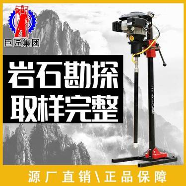 华夏巨匠BXZ-2L立式背包钻机 美国科勒汽油机工程取芯钻机