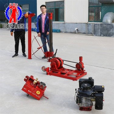 巨匠集团50米小型岩心钻机 矿山地表钻探轻便岩心取样钻机 小型勘探钻机