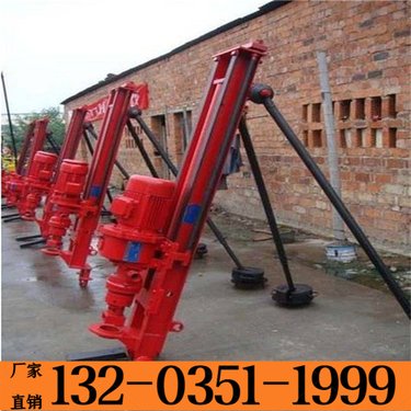 云南德宏傣族景颇族自治州 履带式冲击式潜孔钻机 小中矿山爆破钻钻机