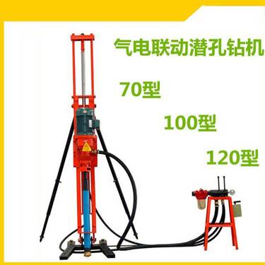 江西高安地质钻孔机 锚杆潜孔钻机 高风压潜孔钻头SKD120型潜孔钻机