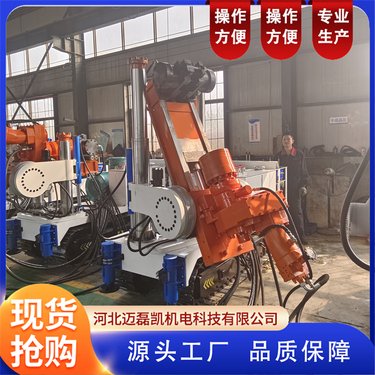 ZDY智能式全液压坑道钻机 履带式深孔钻车型号全 迈磊凯