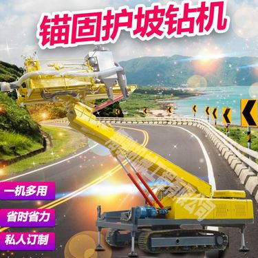 全液压结构 护坡锚固锚杆钻机 基坑支护 底盘稳固