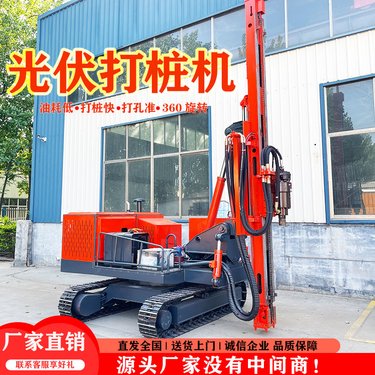 全液压光伏钻机 恒鼎牌 360度无限旋转 多功能潜孔钻机