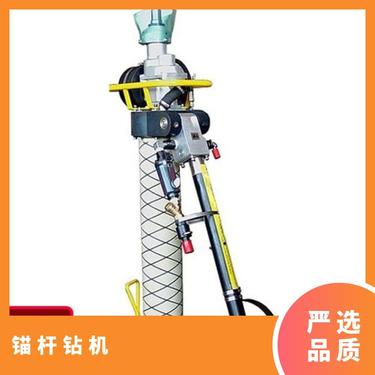 金煤供应MQT-120/3.0矿用气动钻孔机 锚杆钻机
