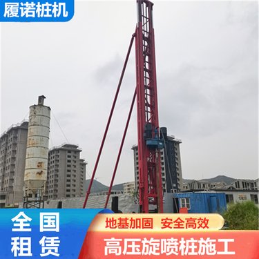 淮安两重管高压旋喷桩机租赁 可打三重抗浮锚杆 土壤修复钻机