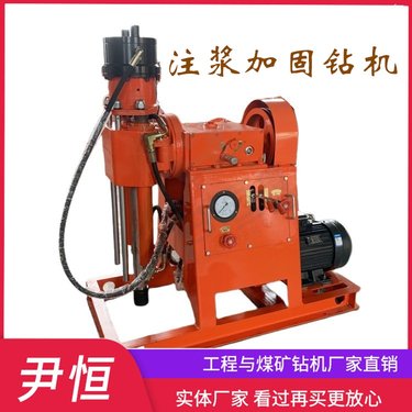 双液钻注一体机 地铁公路工程注浆加固钻机注浆防喷装置