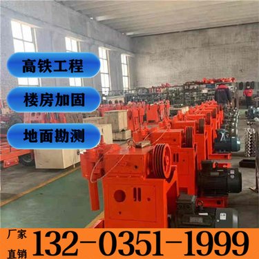 潮州 煤矿岩石注浆钻机 地铁钻孔机