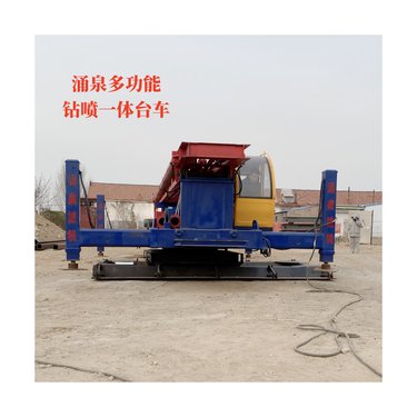 多功能高压旋喷钻机360度旋转底盘双油缸加压高喷台车建筑工程