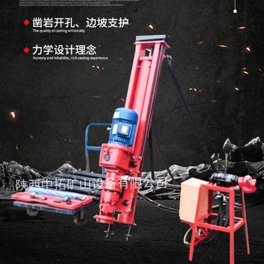 水平钻孔电动潜孔钻机 边坡支护分体式锚固钻机 库房现货
